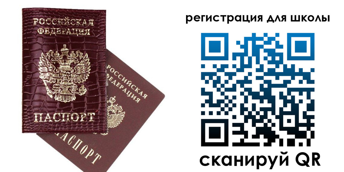 временная регистрация для всех в Кандалакше