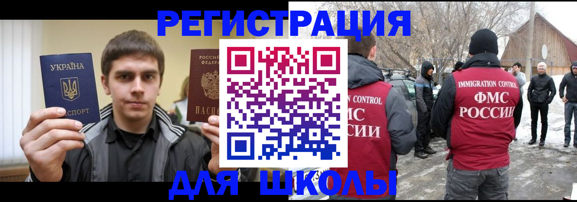 где прописаться в Кандалакше